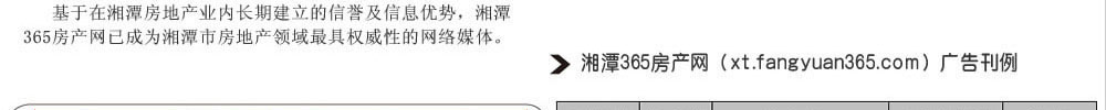 ̶365a(chn)W(wng)V濯