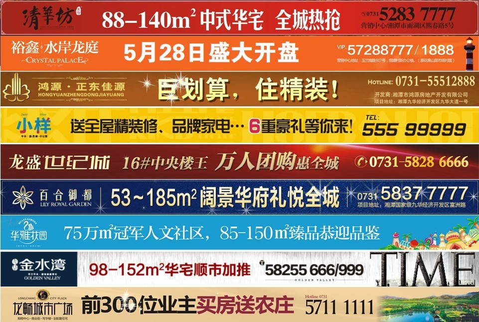 ̶a(chn)W(wng)V