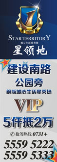 ̶a(chn)W(wng)V