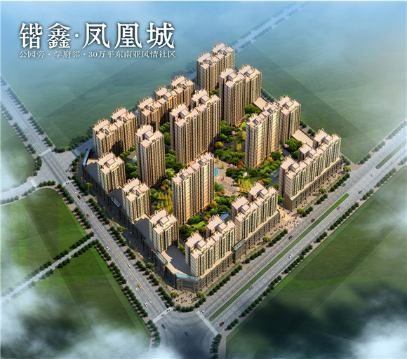 鍇鑫鳳凰城鳥(niǎo)瞰圖