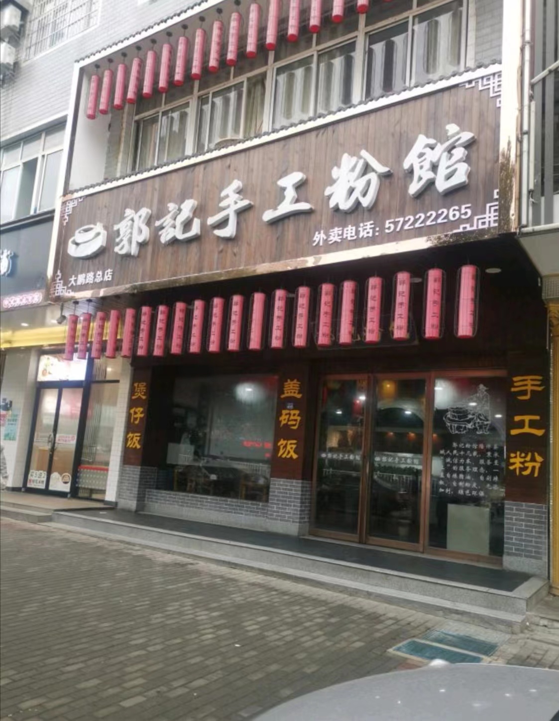 湘潭二手房