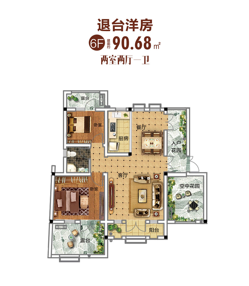 中冶·大學(xué)里