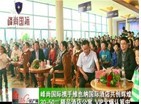 湘潭房產(chǎn)網(wǎng)_峰尚國際