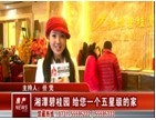 ̶a(chn)W(wng)_̶̹@_P