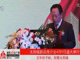 湘潭房產(chǎn)網(wǎng)_太陽(yáng)城-砂子嶺河西新中心